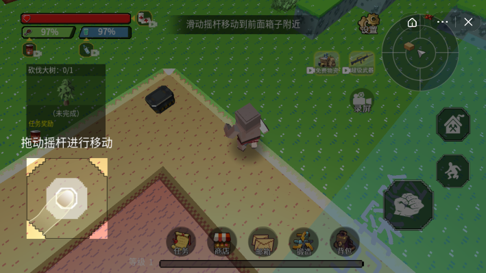 方块世界勇者图1