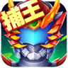铠甲勇士英雄归来内购破解版1.2.1