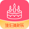 指间生日倒数日app手机版