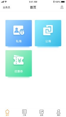 鸥鸟图3