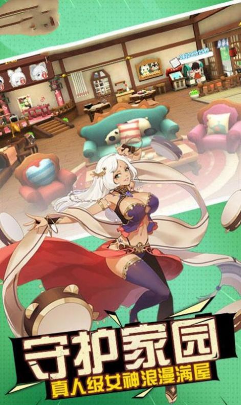 超神之次元幻想手游图4