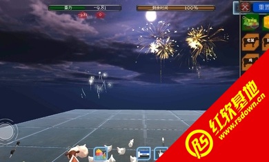 方块物理模拟器图3