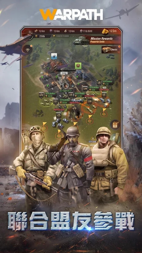 Warpath官网版截图4