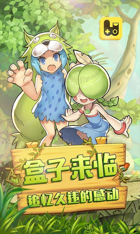 石器盒子图3