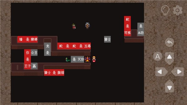 玩转规则图3