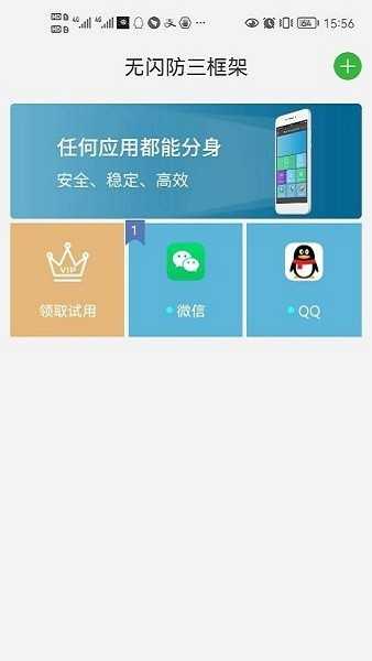 图1