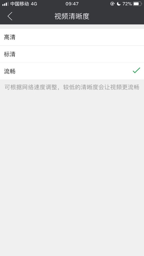 长颈猫机器人app下载图2