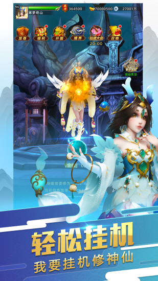 代号封神腾讯版图2