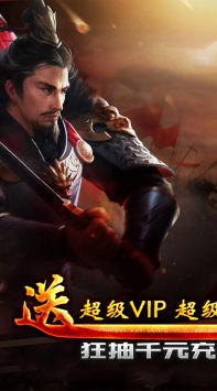 七龙印百度版图3