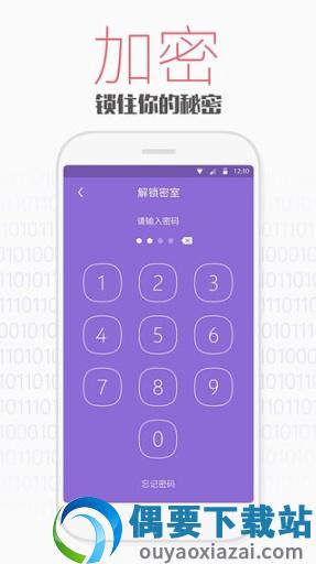 腾讯文件4.0版本图2