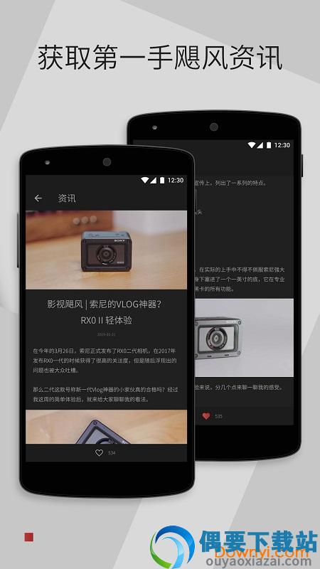 飓风工具箱app截图2