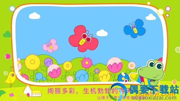 贝贝绘本图3