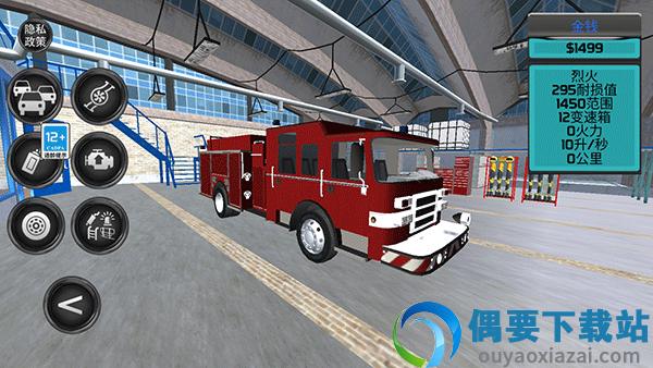 消防车救火模拟器无限金币版图4