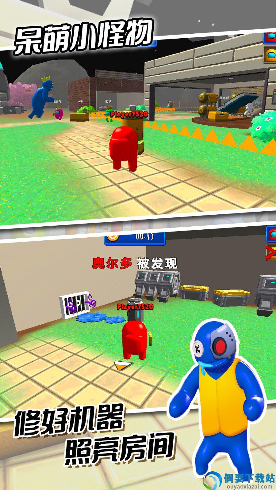 呆萌小怪物无限钻石金币版