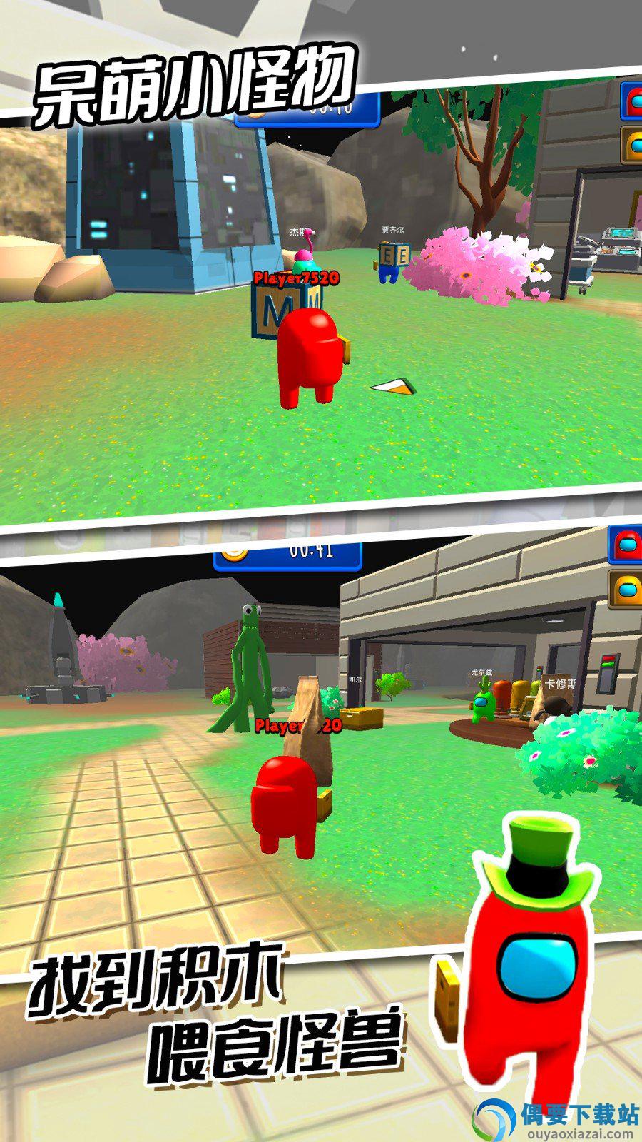 呆萌小怪物无限钻石金币版