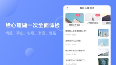 壹心灵抑郁症测试图4