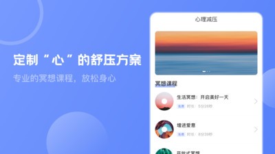 壹心灵抑郁症测试图1