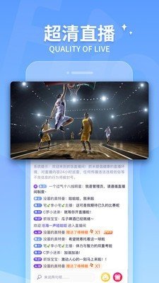 抓饭直播app最新图4