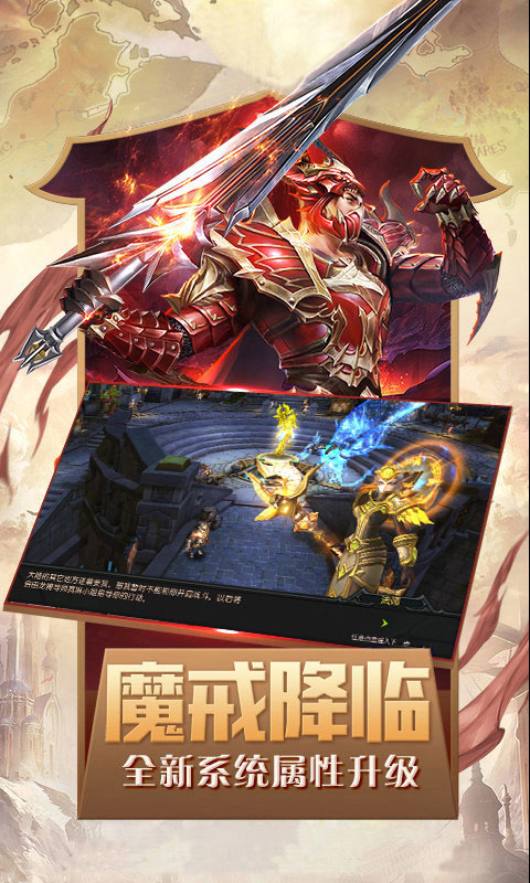 奇迹暗黑深渊满v版
