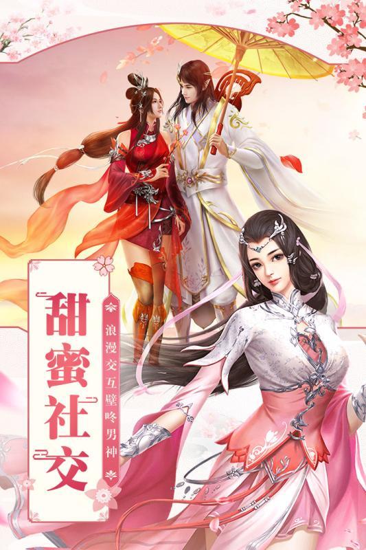 洪荒之太虚诀官方版