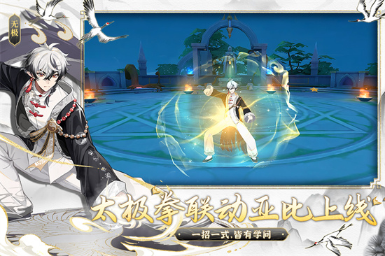 奥拉星手游最新版图2