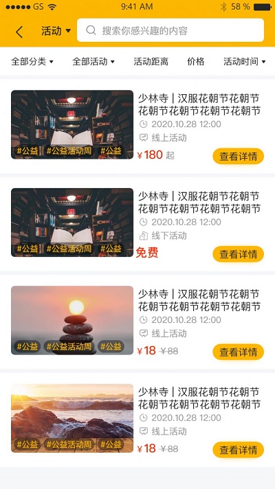 百姓文化云安卓版