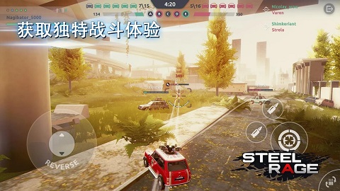 钢铁之怒破解版图2