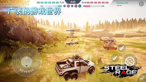 钢铁之怒破解版图3
