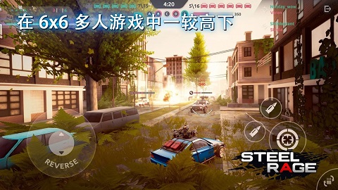 钢铁之怒破解版图5