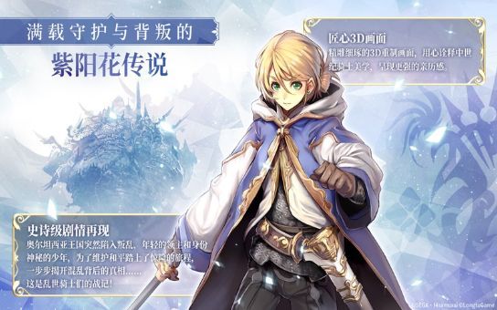 深红骑士团