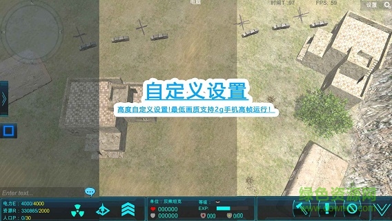 冲突YQ官方版图2