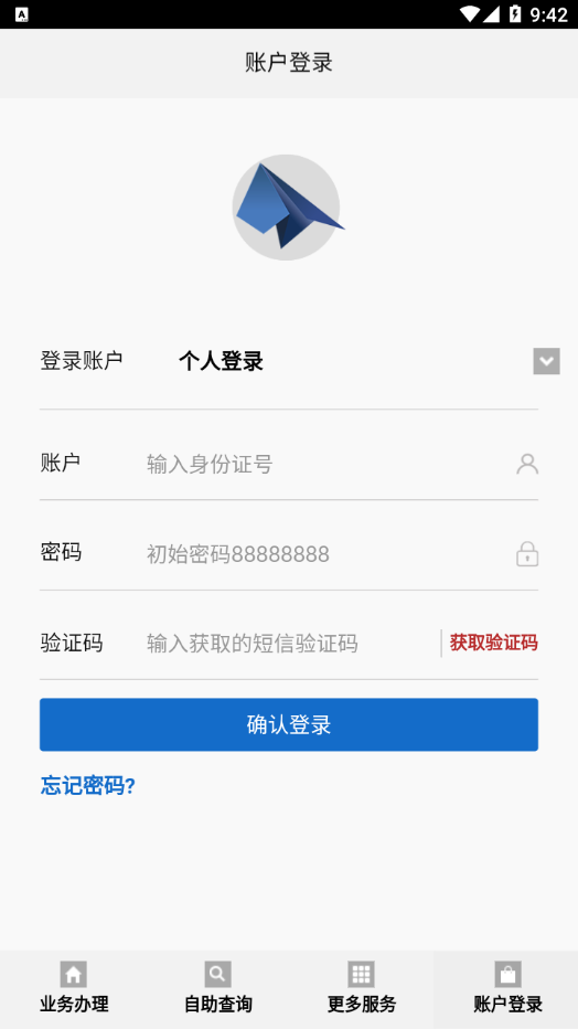 孝感公积金图3