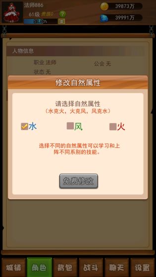 幻想龙之乡