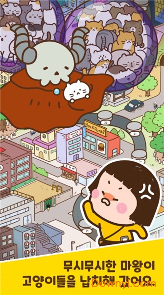 恶魔猫奴正式版图2