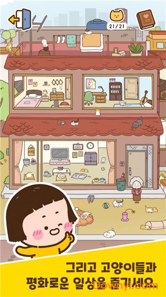 恶魔猫奴正式版图3