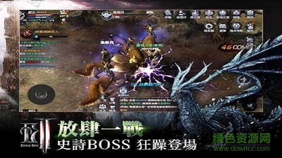 放逐者纪元手游官方版正式版