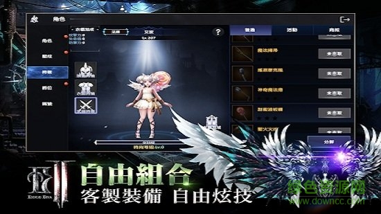 放逐者纪元手游官方版正式版