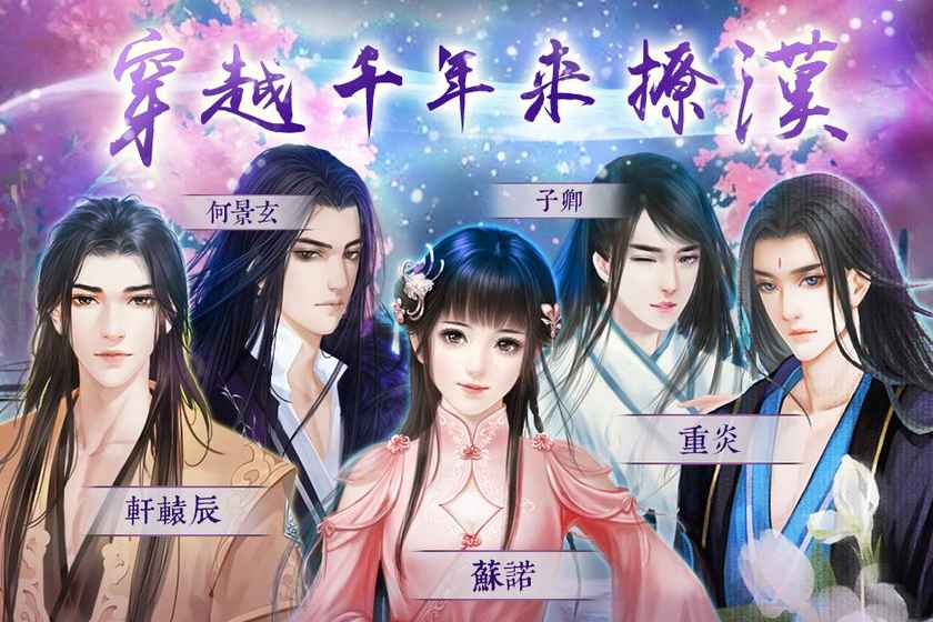 灵烟阁内购破解版图4