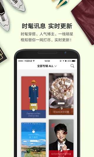 格知GUECHI图3