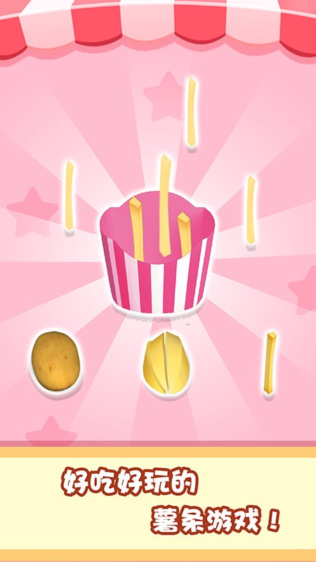 宝贝做汉堡截图4