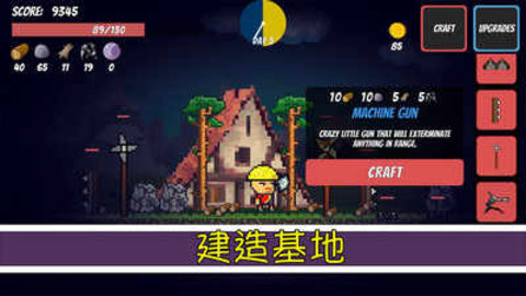 像素生存3(Pixel Survival 3)