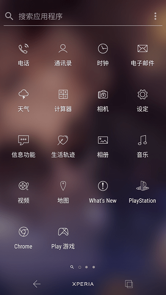 lineicons图标包3完整版截图4