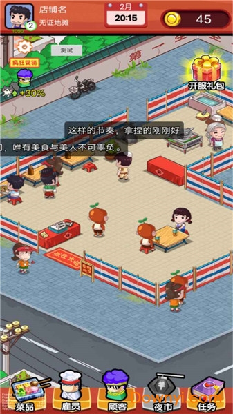 图3