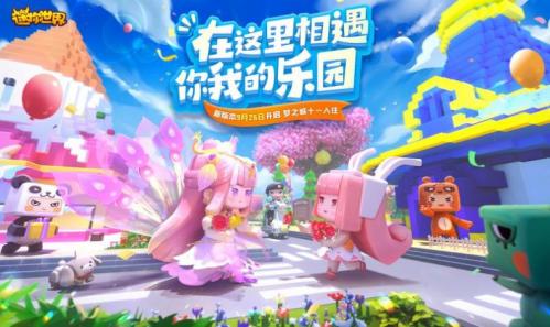 miniworld1.0.8版本中文免费版