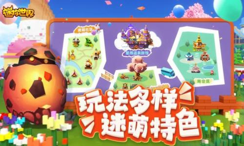 miniworld1.0.8版本中文免费版图5