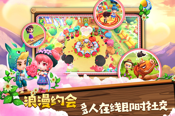 小镇物语中文免费安卓最新版