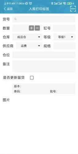 壁达壁布管理图1