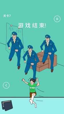 爸爸把我的手机藏起来了游戏