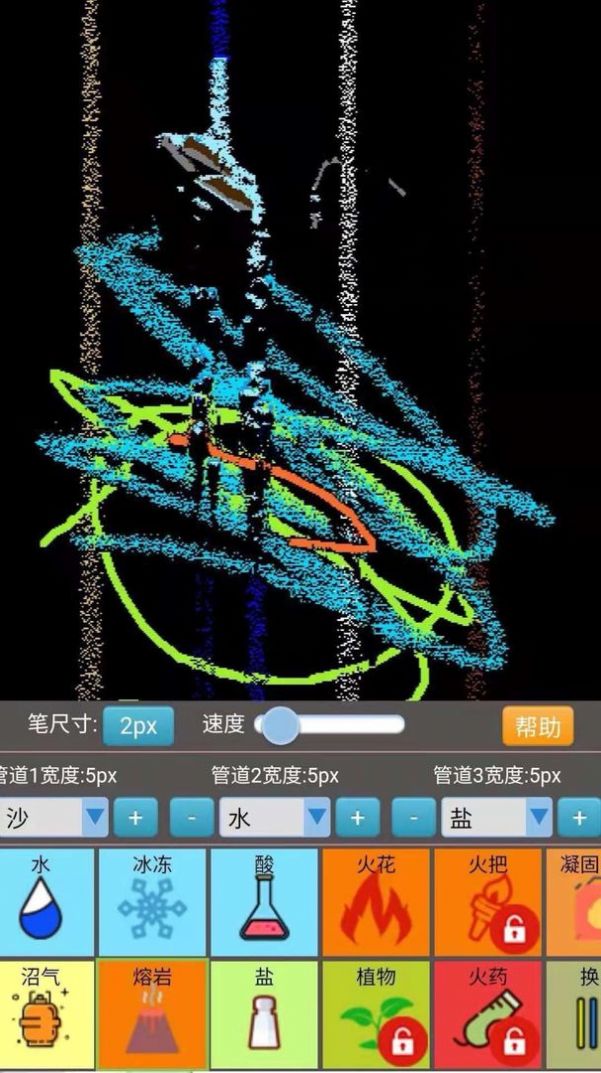 沙盒模拟大师图1