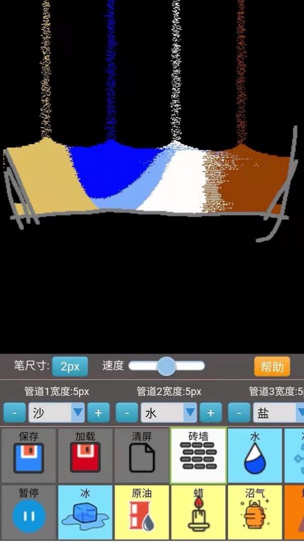 沙盒模拟大师图3